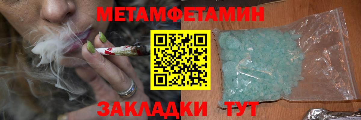 Михайловка  Amphetamine  Вход с VPN  АМФЕТАМИН 97% 