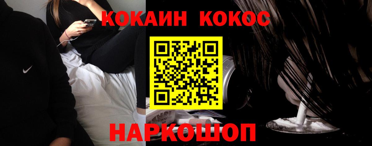 Кокаин Боливия Михайловка