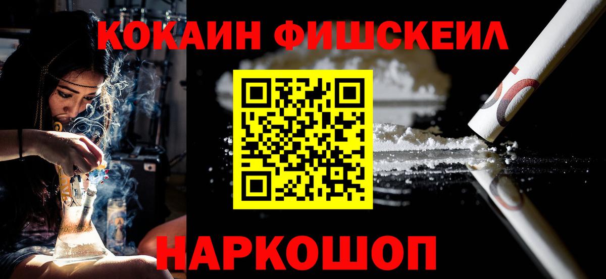 Cocaine VHQ  КОКАИН Columbia  Вход с VPN  Михайловка 