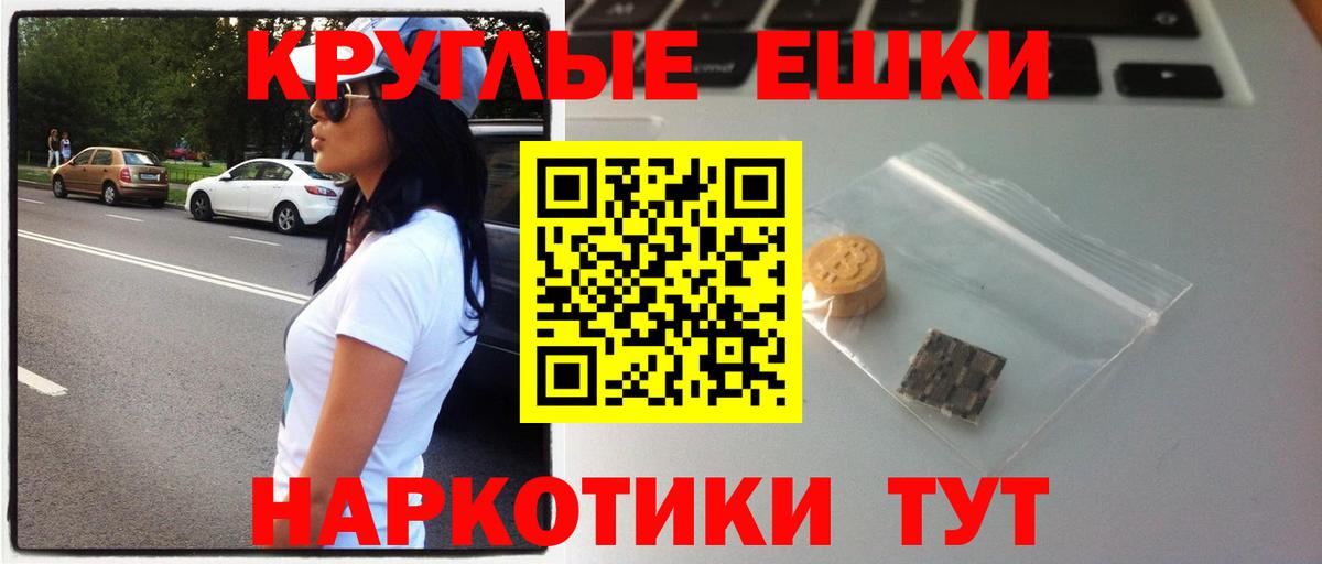 ЭКСТАЗИ Дубай  где купить наркотик  Вход с VPN  Михайловка  ЭКСТАЗИ диски 