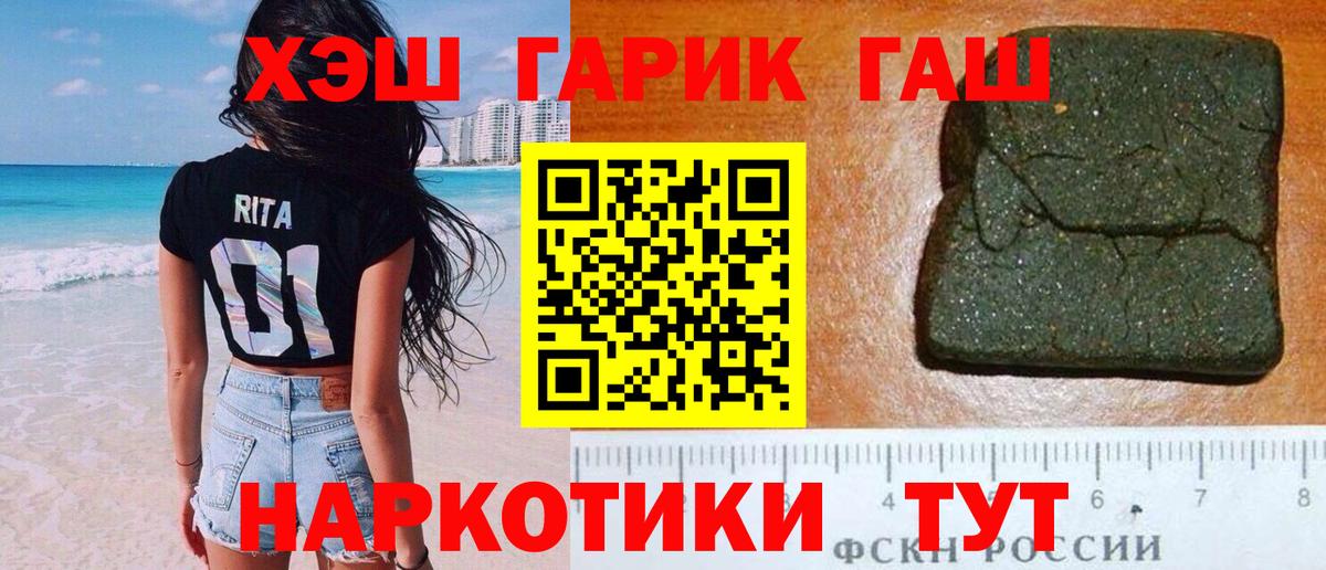 ГАШ ice o lator Михайловка