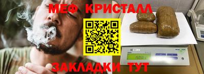 бутират Донской