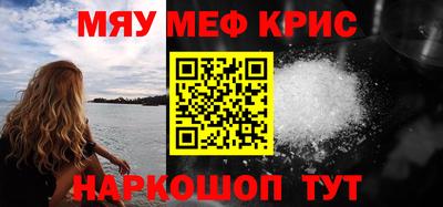 прущие крисы Тара