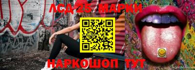 бутират Донской