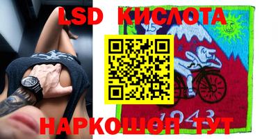 бутик Дубна
