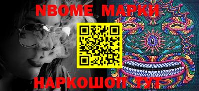 бутират Донской