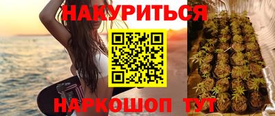 бутик Дубна