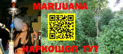 бутират Донской