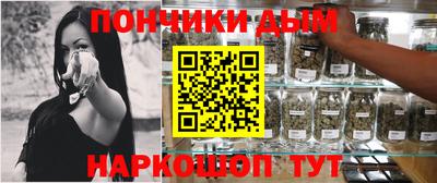 бутират Донской