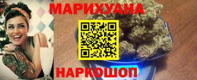 бутик Дубна