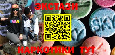 бутират Донской