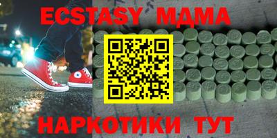jwh Донецк