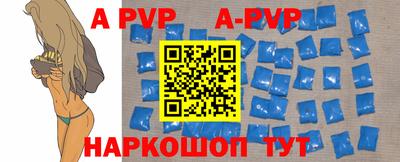 бутират Донской