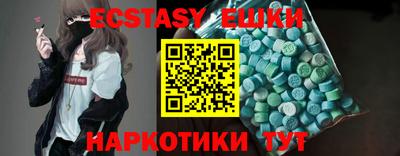 бутик Дубна