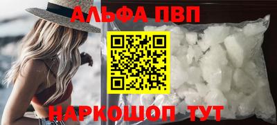 бутират Донской
