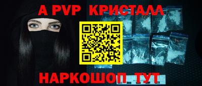 бутират Донской