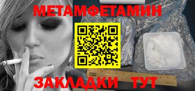 бутират Донской