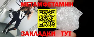 jwh Донецк