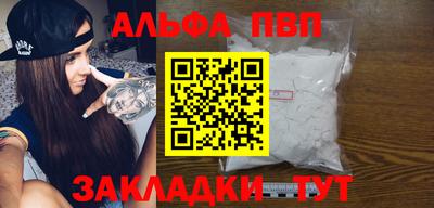 jwh Донецк