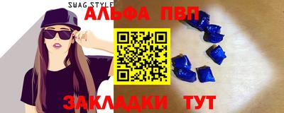 бутик Дубна