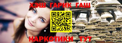 jwh Донецк