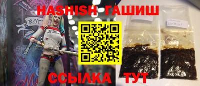 jwh Донецк