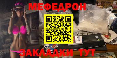 jwh Донецк