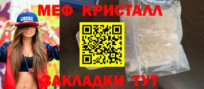 бутират Донской