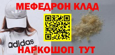 бутик Дубна