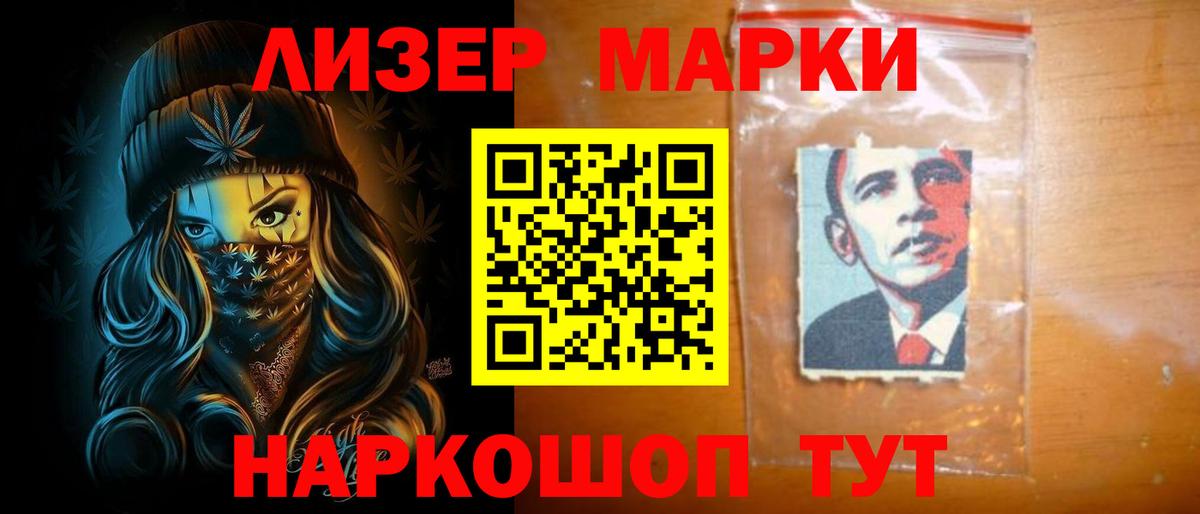 Михайловка  ЛСД экстази  Вход с VPN  LSD-25 экстази ecstasy 