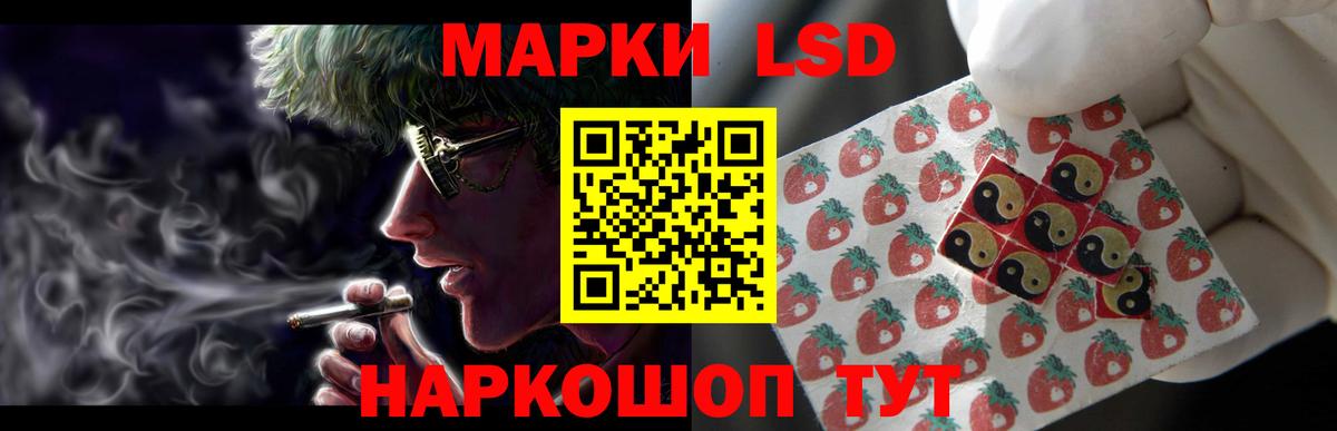 Лсд 25 экстази кислота Михайловка