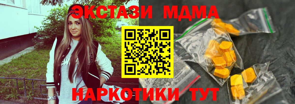 Амфетамин кристаллы  Михайловка  Вход с VPN  МАРИХУАНА  ГАШИШ  LSD-25  Меф МЯУ МЯУ кристаллы  ГАШИШ 