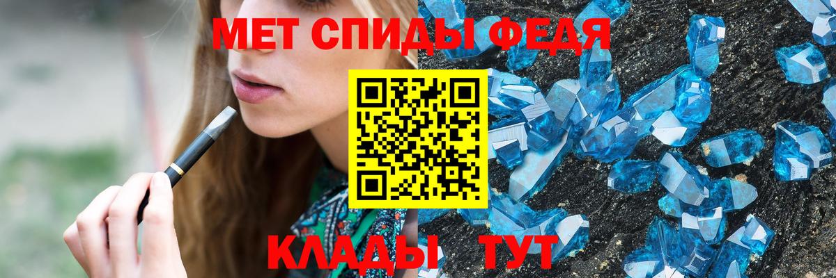 Михайловка  Первитин Декстрометамфетамин 99.9%  Вход с VPN 